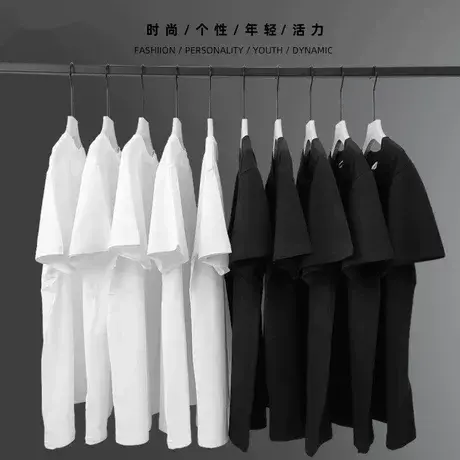 重磅纯棉纯色短袖T恤男女打底衫白色体恤内搭纯黑上衣夏季男士t恤商品大图