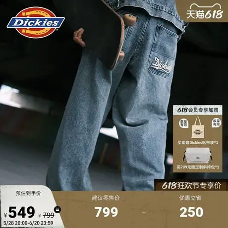 Dickies【春夏新款】廓形老爹裤 超宽松baggy风松弛感重磅牛仔裤图片