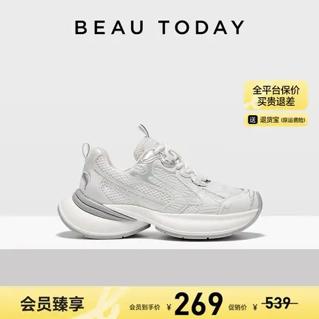 【清仓款】BeauToday厚底老爹鞋女款春时尚休闲鞋复古增高运动鞋商品大图