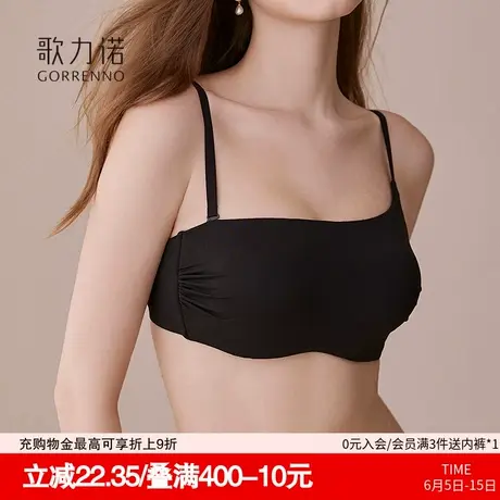 抹胸内衣女小胸聚拢收副乳薄款法式性感钢圈背心式黑色文胸罩套装商品大图