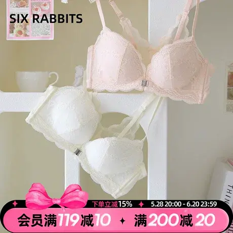 六只兔子前扣美背内衣女小胸聚拢文胸显大升杯无钢圈不空杯胸罩商品大图