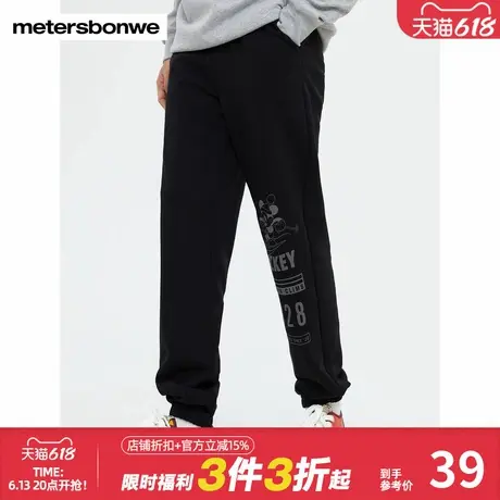 美特斯邦威卫裤男时尚米奇印花休闲运动束脚针织长裤子舒适百搭商品大图
