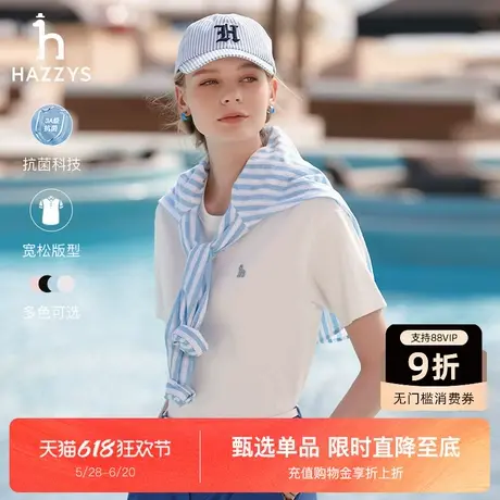 【3A抗菌】Hazzys哈吉斯宽松圆领T恤女2025夏季新款时尚多色上衣商品大图