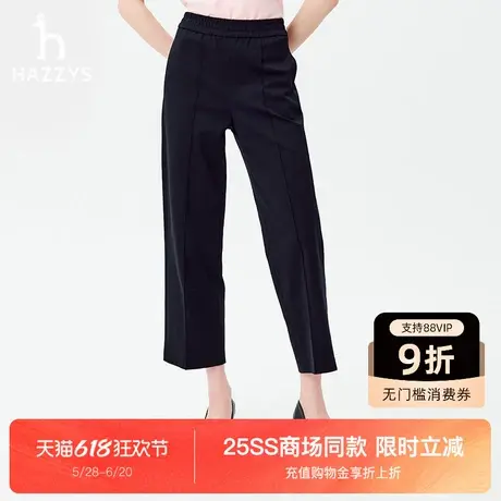 【商场同款】Hazzys哈吉斯纯色针织休闲裤春夏季女士新款运动裤子商品大图