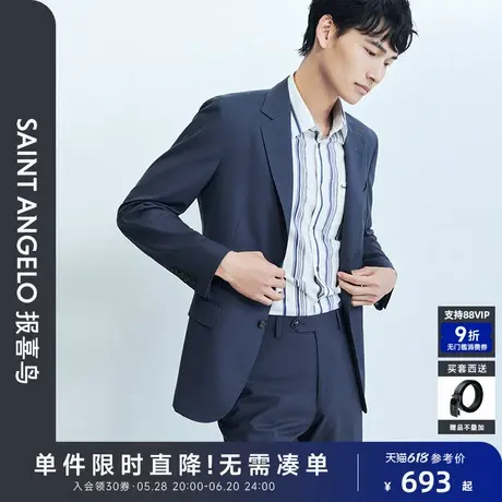 【可机洗羊毛】报喜鸟春季新款男士商务正装单开衩西服上衣西裤男图片
