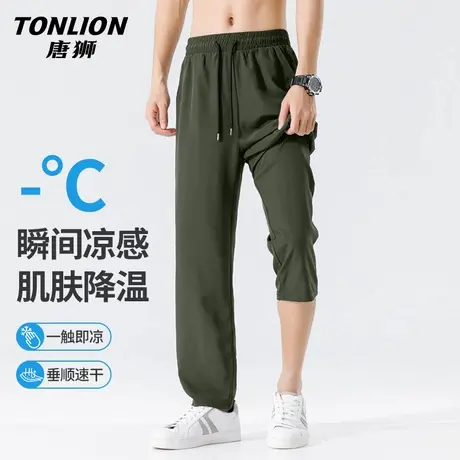 唐狮军绿色垂感冰丝裤子男裤夏季男士速干薄款透气直筒休闲长裤YB商品大图