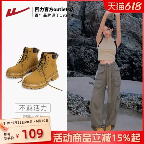 回力马丁靴女2025夏季新款英伦风女鞋户外登山短靴子厚底大黄靴女图片