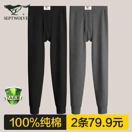 七匹狼秋裤男士纯棉100%全棉毛裤冬季打底衬裤宽松线裤保暖裤男款商品大图