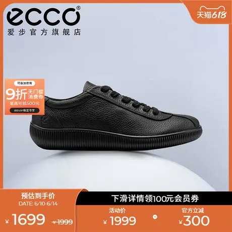 ECCO爱步男鞋德训鞋夏 经典时尚百搭舒适小白鞋男 柔酷零点537764商品大图