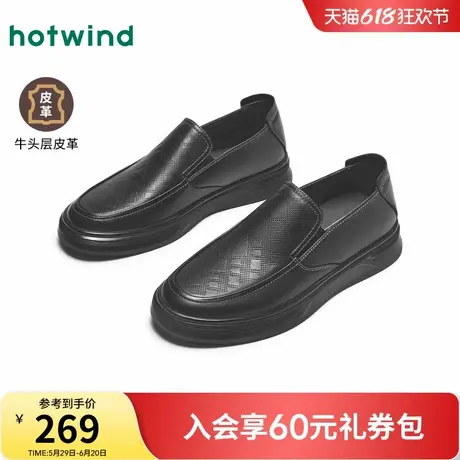热风男鞋2025年春季新款男士时尚英伦风休闲皮鞋百搭舒适黑色鞋子商品大图