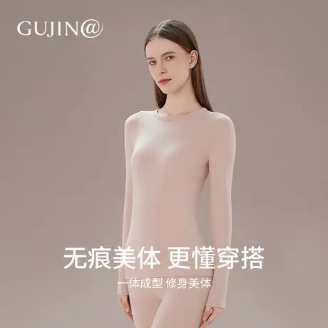 古今@女士美体内衣羊绒蚕丝德绒发热性感打底秋衣秋裤保暖套装冬图片