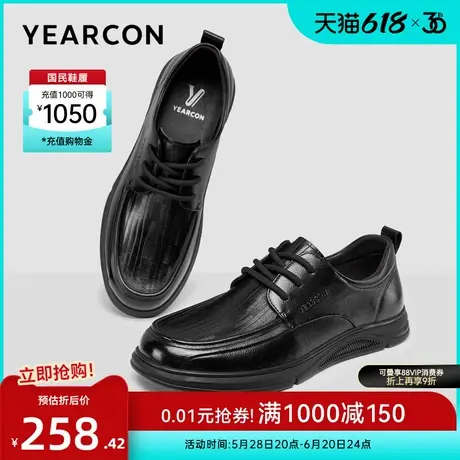 意尔康男鞋2025春季商务休闲皮鞋真皮英伦风软底男士低帮工装单鞋商品大图
