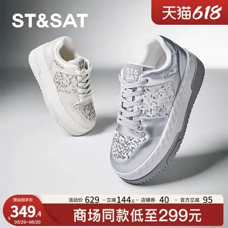 星期六时尚休闲鞋春秋新款厚底增高潮流小众女鞋SSC3112232商品大图