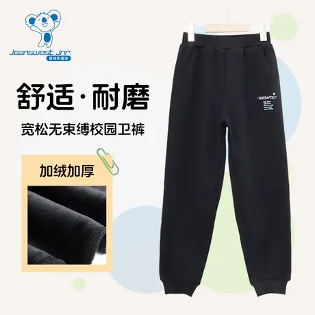 JJ真维斯男童印花长裤2024冬季新款加绒保暖束脚裤中大儿童装裤子商品大图