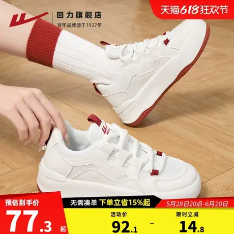 回力小白鞋女鞋新款夏季百搭厚底面包鞋子网面透气板鞋运动鞋女款商品大图