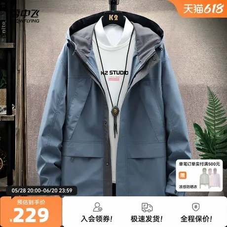 雪中飞2025夏新款男款连帽商务休闲简约运动日系复古夹克外套图片