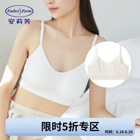 【5折】安莉芳棉质背心小胸文胸女大U美背无钢圈抗菌内衣商品大图
