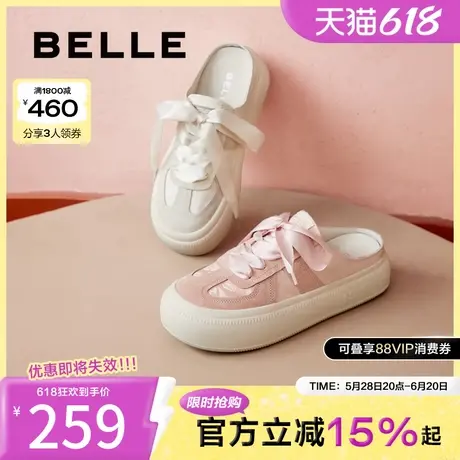百丽行云新中式芭蕾德训鞋女鞋子厚底休闲穆勒小白鞋拖鞋B1921BH4图片