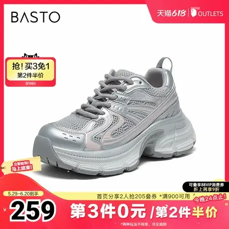 百思图2025春季新款商场同款时尚户外老爹鞋厚底女休闲鞋B6187AM5商品大图