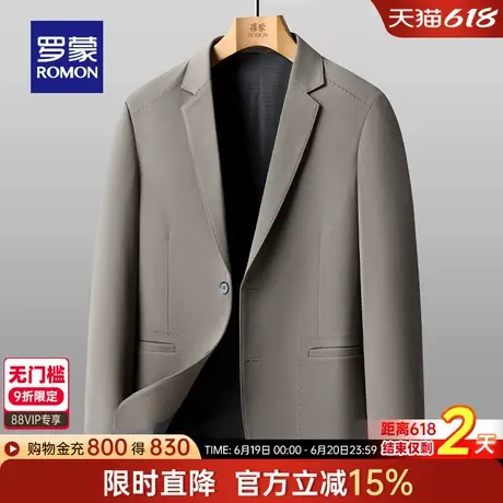 罗蒙男士商务休闲单西外套2025春季新款宽松百搭职业工装纯色西服图片