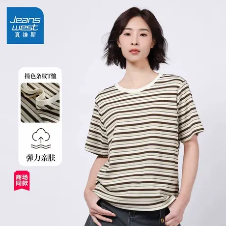 【商场同款】真维斯女装体恤衫2025夏新款撞色条纹圆领女短袖T恤商品大图