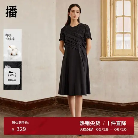 【有机棉】播褶皱连衣裙女2024夏新款小个子圆领短裙DDR2LD5615图片