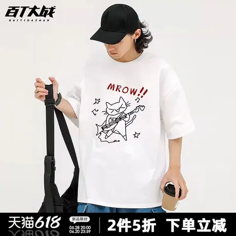 可爱甜酷风摇滚不插电猫咪印花短袖t恤女夏季休闲宽松音乐节体恤商品大图