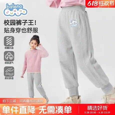 班尼路童装女童裤子春秋款儿童春季灰色运动裤女孩不加绒春装卫裤商品大图