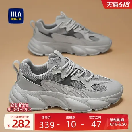 HLA/海澜之家男鞋新款夏季潮流时尚老爹鞋百搭增高休闲跑步运动鞋商品大图