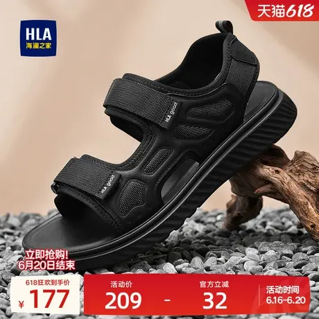 HLA/海澜之家男鞋新款夏季时尚休闲透气沙滩鞋防滑防臭运动凉鞋男商品大图