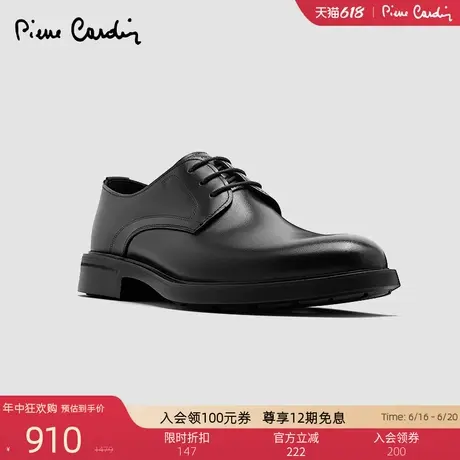 Pierre Cardin/皮尔卡丹男鞋25头层牛皮透气轻质感德比鞋真皮皮鞋商品大图