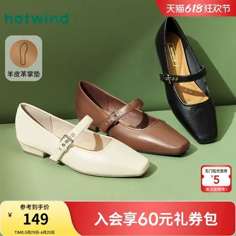 热风纯色玛丽珍鞋女鞋25春新款低跟时尚小皮鞋通勤浅口单鞋图片