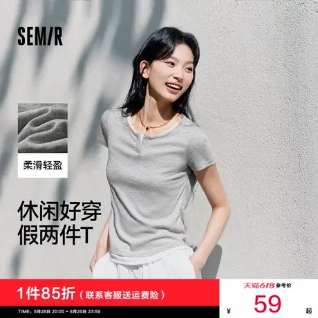 森马短袖T恤女短款套头衫气质休闲2025新款夏假两件紧身衣服简约图片