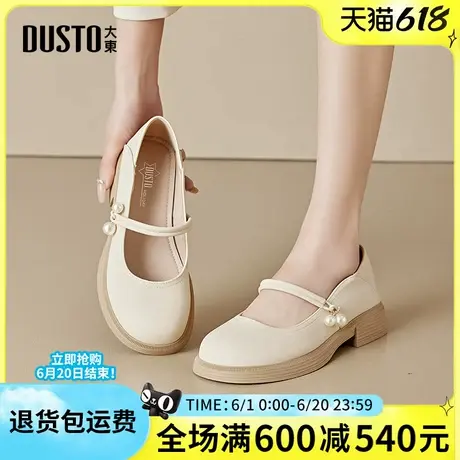 大东玛丽珍女鞋2025春季新款甜美吊坠法式气质粗跟圆头小皮鞋1701图片