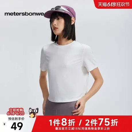 美特斯邦威运动短袖女士2025夏季新款休闲时尚简约舒适潮流上衣女图片