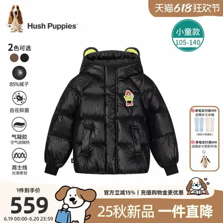 【25冬新品】暇步士童装儿童羽绒服男童抑菌外套女童可爱保暖上衣图片