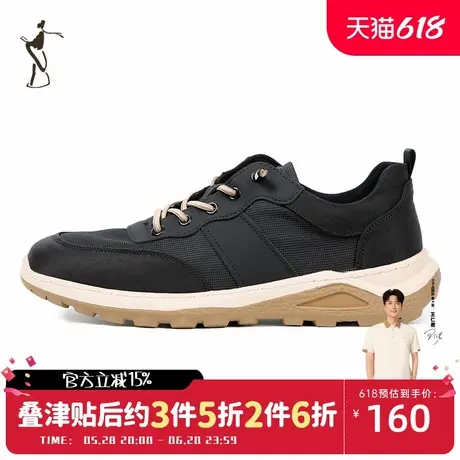 才子男鞋黑色运动鞋男2024春夏新款软底轻便网面透气休闲跑步鞋子商品大图