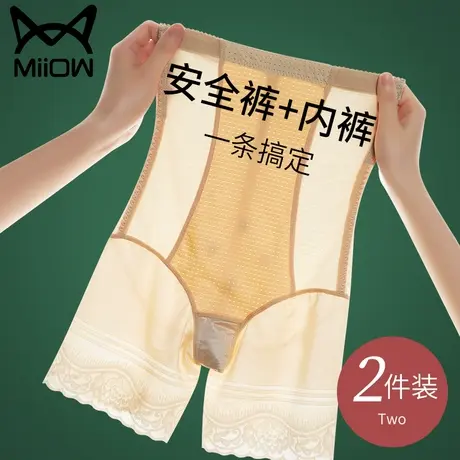 高腰收腹提臀裤女强力收小肚子产后束腰塑身翘臀塑形收胯安全内裤图片