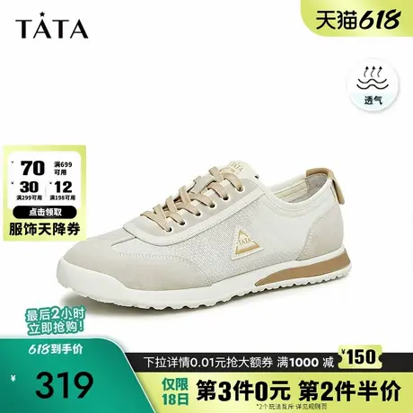 Tata他她网面透气鞋运动鞋男鞋复古德训鞋休闲板鞋2024夏VWT01BM3商品大图