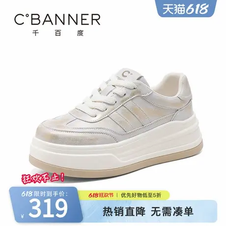 千百度休闲鞋女2025春季新款复古百搭擦色板鞋小个子增高轻便女鞋商品大图