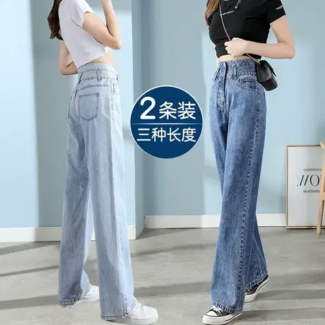 小个子窄版阔腿牛仔裤女春秋装2023年新款超高腰显瘦九分直筒裤子图片