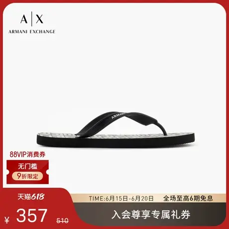 ARMANI EXCHANGE/阿玛尼2025夏季新款男士一脚蹬沙滩凉鞋夹脚拖鞋商品大图