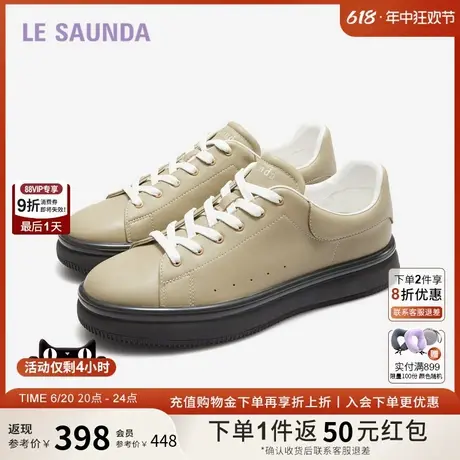 莱尔斯丹新款时尚休闲舒适运动鞋小白鞋板鞋男5MM72101商品大图