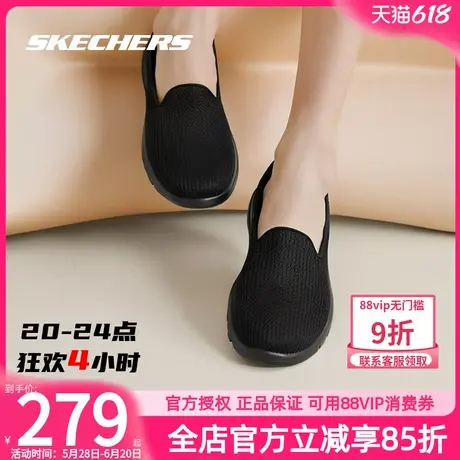 斯凯奇女鞋夏季新款运动鞋官方正品玛丽珍休闲鞋网面透气老人鞋子商品大图