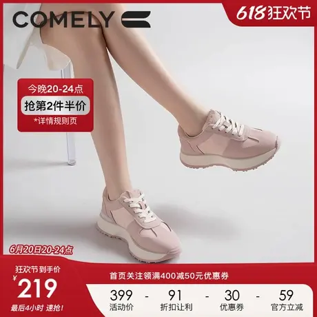 康莉老爹鞋女百搭2023年春季新款拼接轻便透气跑步鞋商品大图