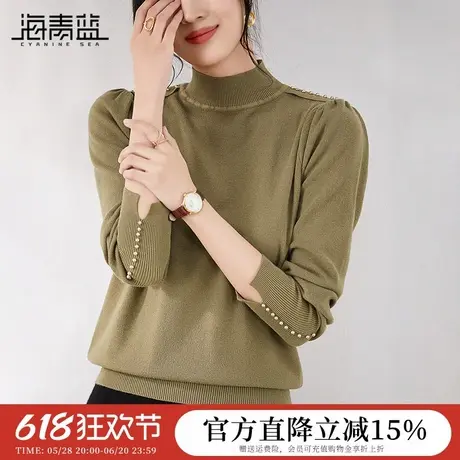 海青蓝半高领钉珠针织衫女春秋新款时尚套头打底衫毛衣百搭款上衣图片