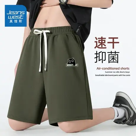 HG真维斯速干短裤男2025新款防晒透气裤子男生美式复古潮牌五分裤图片