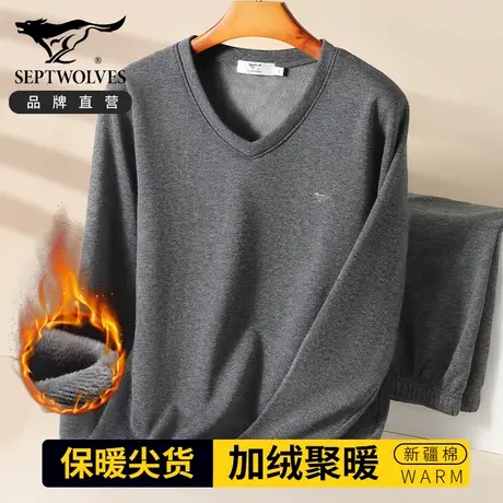 七匹狼男士保暖内衣套装加绒加厚秋冬季V领秋衣秋裤鸡心低领青年图片