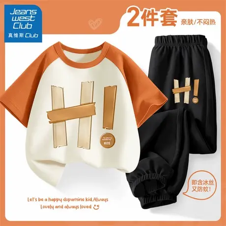 真维斯club童装男童潮酷套装夏季运动服2025新款儿童纯棉短袖夏装商品大图