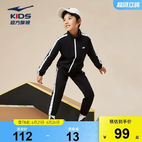 鸿星尔克童装男童外套新款春季儿童运动服大童棒球服男孩衣服商品大图